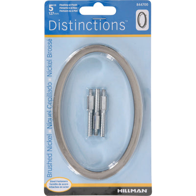 HILLMAN Distinctions 5 in. Reflective Silver Steel Screw-On Number 0