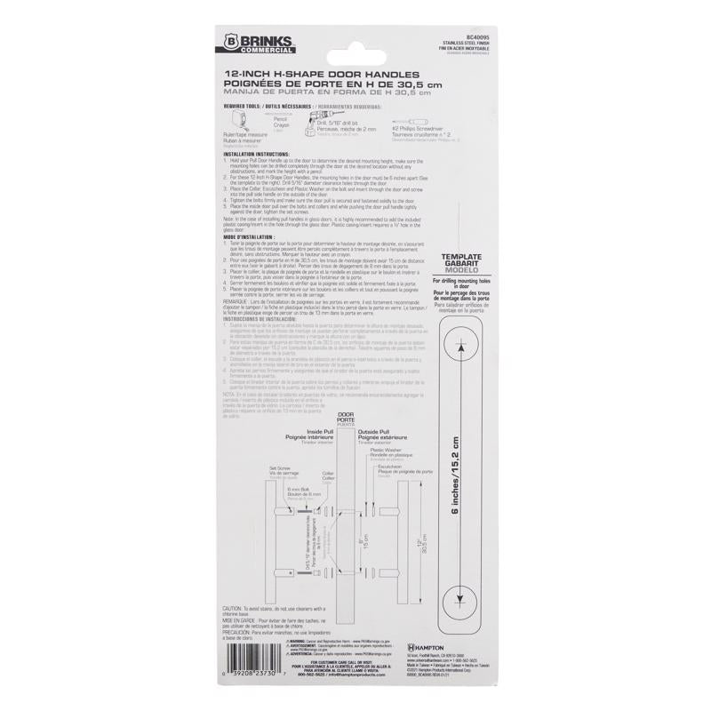 Brinks Commercial 12 in. L Satin Silver Stainless Steel Door Pull