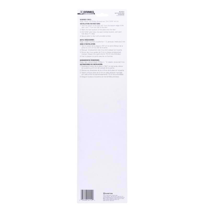 Brinks Commercial 15 in. L Matte Black Aluminum Pull Plate
