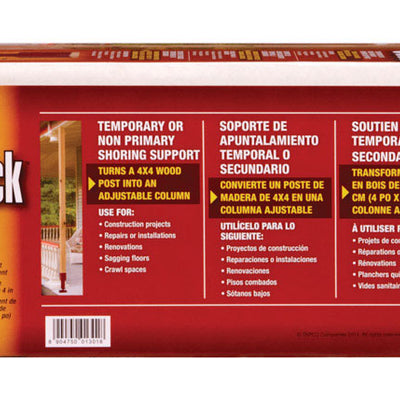 Tiger Brand Jack Post 4 in. D X 18.3 in. H Temporary Shore Jack 24700 lb