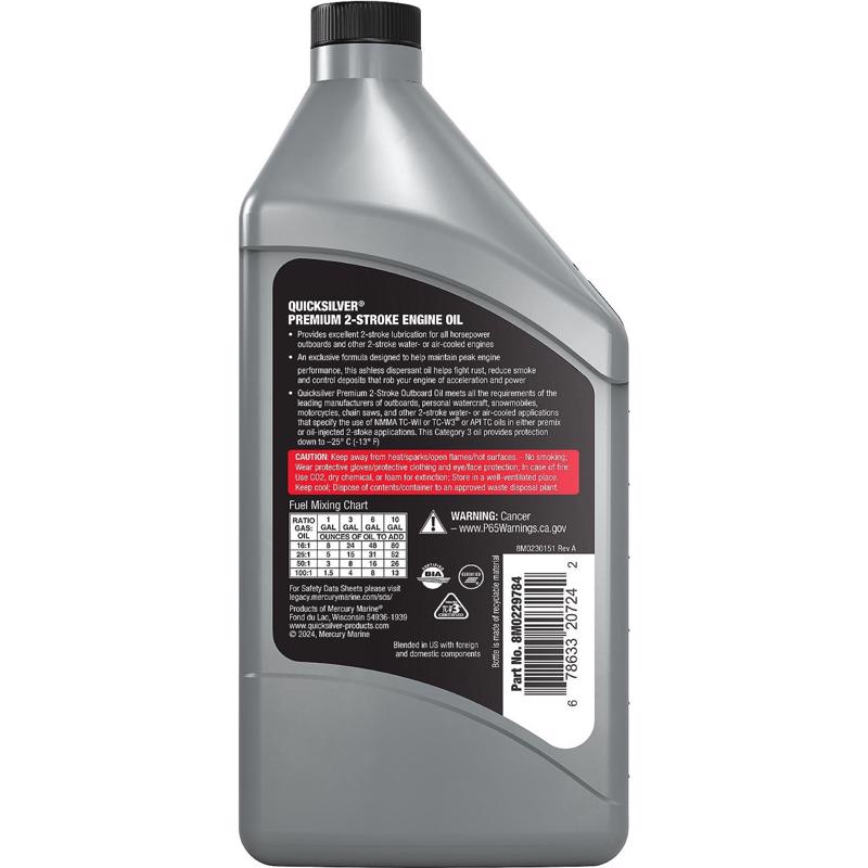 Quicksilver TC-W3 2-Cycle Outboard Engine Oil 16 oz