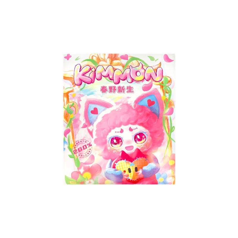 Incredible Novelties Kimmon Spring New Growth Plush Doll